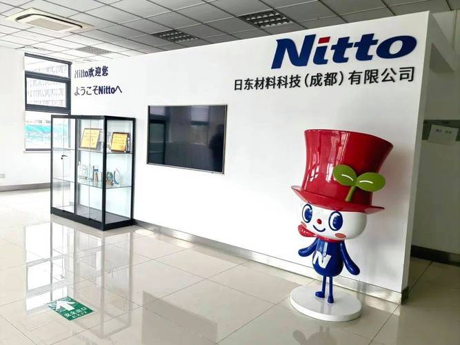 日东电工中国西部战略支点 日东材料科技（成都）有限公司深度解析