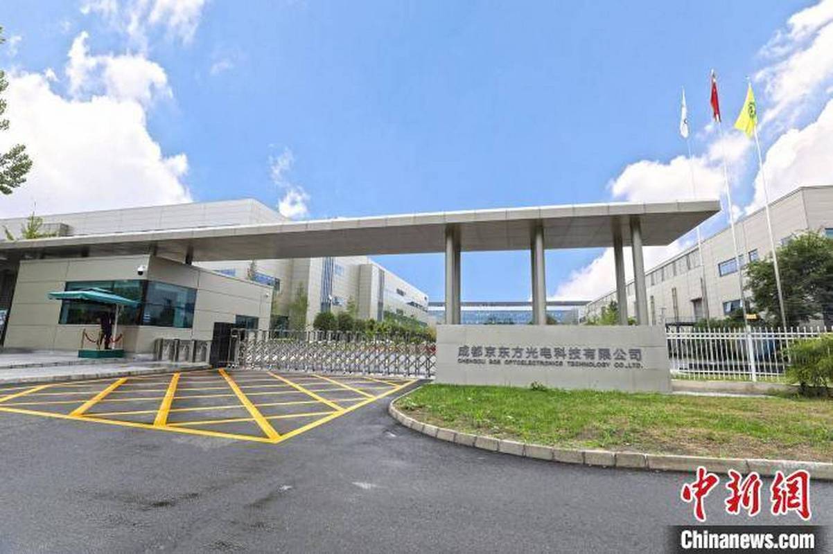 成都电子信息产业功能区建设成效显著 高新区近三年吸引投资超800亿元