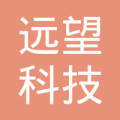 成都远望科技有限责任公司 立足蓉城的科技创新力量