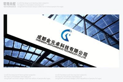 探秘成都金元卓科技 成都科技公司网站背后的实力与机遇