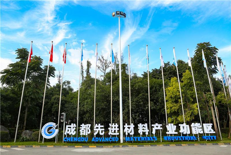 总投资60亿元！多个科技项目集中签约成都青白江，这家成都科技公司引领创新风潮