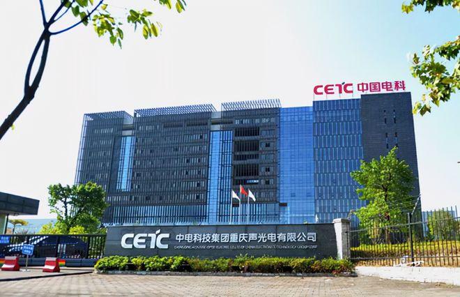 区域协同中的重庆与周边省市 功能互补与要素流动