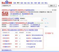 成都多享科技新品上线 以创新科技赋能智慧蓉城建设